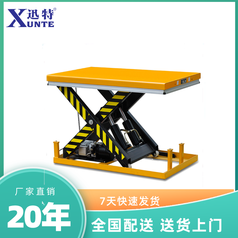 滁州固定升降平臺(tái)